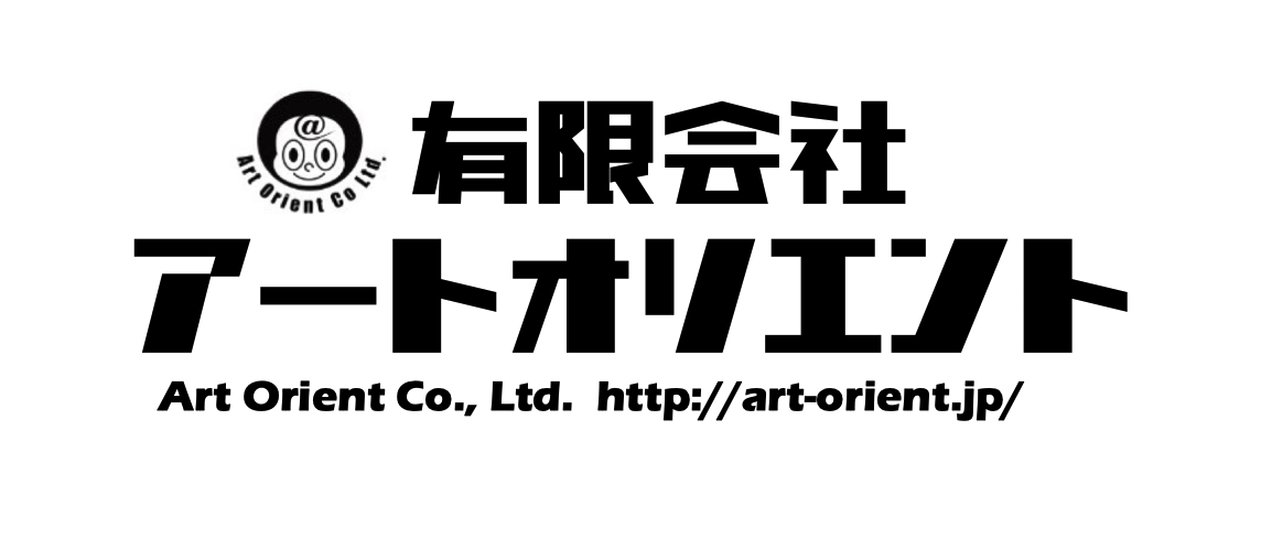 有限会社アートオリエント